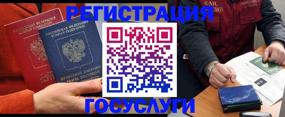 пропишу в квартире в Калачинске